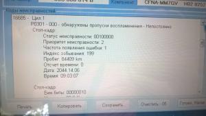post-13024-0-63222700-1471972128_thumb.jpg