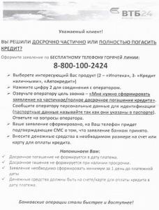 post-20219-0-06432400-1470898514_thumb.jpg