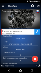 01 OBD.png