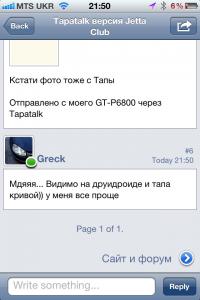 ImageUploadedByTapatalk1348167049.116928.jpg