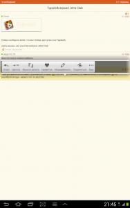 uploadfromtaptalk1348163273670.jpg