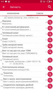 post-9614-0-59504900-1504680877_thumb.jpg