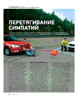 post-3551-0-32680900-1320039767.png