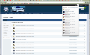 forum_notification.png