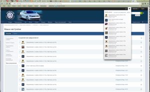 forum_notification.png