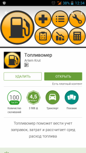 post-24716-0-07795500-1445931911_thumb.png