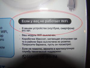 post-4480-0-35310600-1320690680_thumb.jpg