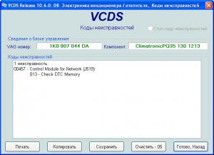 post-2008-0-98874400-1352182184_thumb.jpg