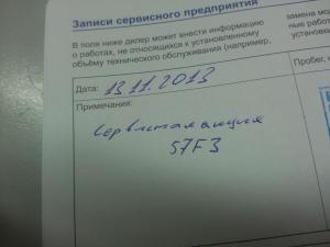 post-17960-0-80847800-1384345762_thumb.jpg