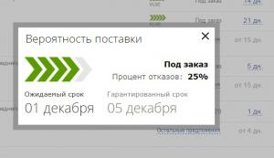 post-6207-0-84216800-1448605382_thumb.jpg