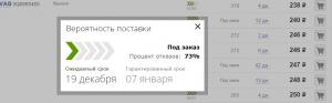post-6207-0-12352900-1448609847_thumb.jpg