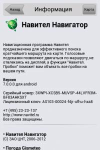 post-3145-0-41176500-1355919561_thumb.jpg