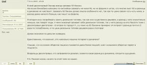 post-13308-0-44512000-1355588043_thumb.jpg