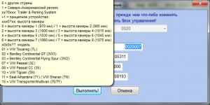 19_Gateway_6C_coding.png