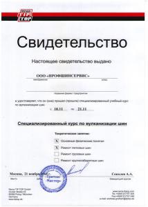post-9353-0-90067800-1418432022_thumb.jpg