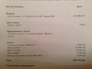 post-11844-0-70660700-1419361648_thumb.jpg