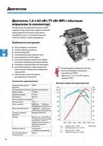 polo_2011_sedan_rus_01.jpg