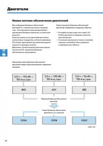 golf_variant_2007_rus_01.jpg