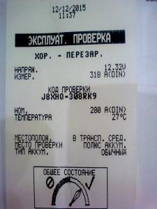post-23037-0-65260800-1450030111_thumb.jpg