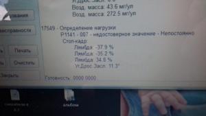 post-27520-0-55272900-1482010751_thumb.jpg