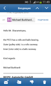 post-28025-0-82454100-1482249125_thumb.png