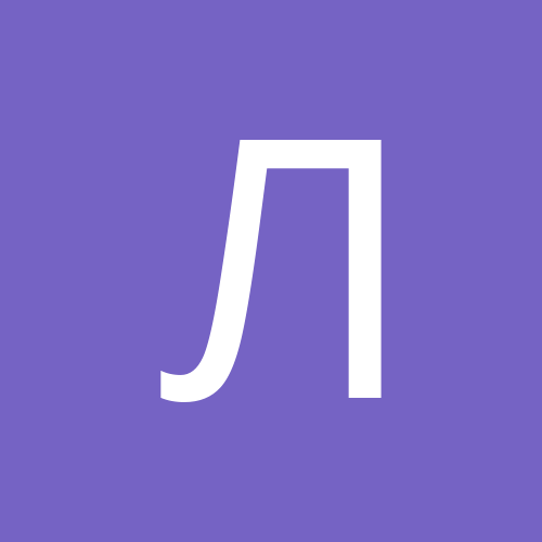 Лена