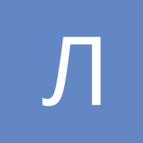 Лола