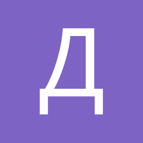 Данилов А.В.