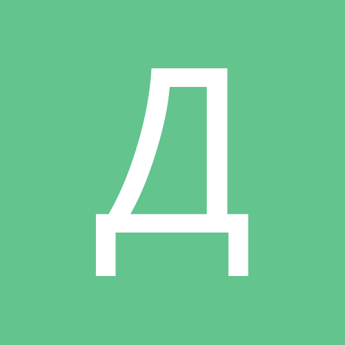 Денис12