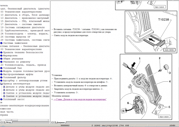 акселератор.PNG