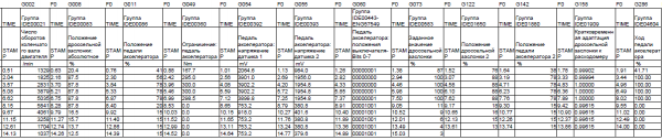 LOG-01-IDE00021_&11 дроссель.PNG