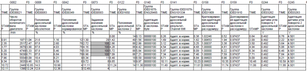 LOG-01-IDE00021_&10дроссс.PNG