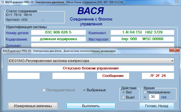 Screenshot_4.png
