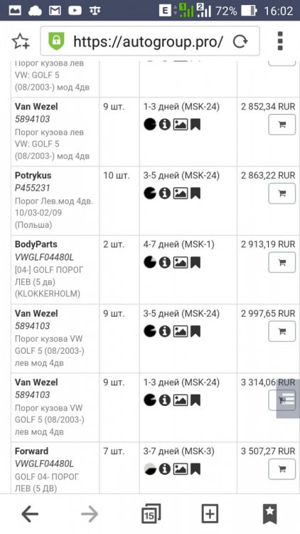 Screenshot_2019-04-03-16-02-48.jpg