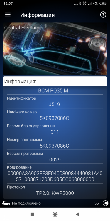 Screenshot_2019-04-08-12-07-23-889_com.voltasit.obdeleven.png