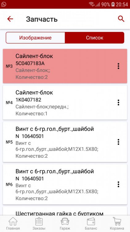 Screenshot_20190413-205403.thumb.jpg.689f4ba007fe4220ff2113a8da523a72.jpg