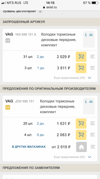 FEBAF0CF-78E5-4E10-84E8-2BE2FA0A5A78.png