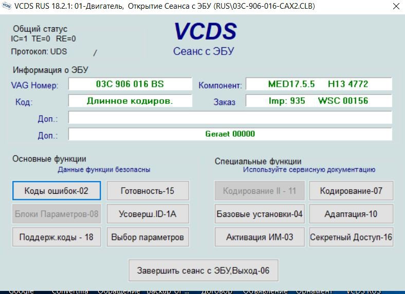 Снимок.JPG