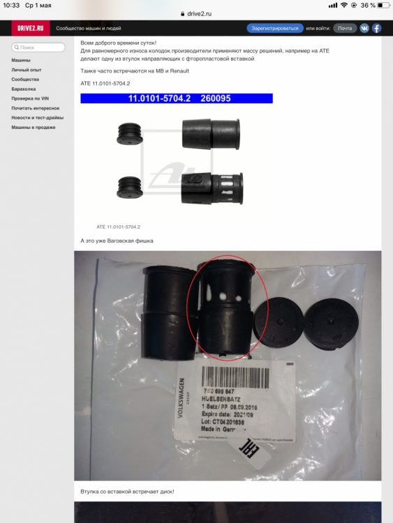 5AF13DC8-0115-42B6-9CFC-235EBFE5B76C.png