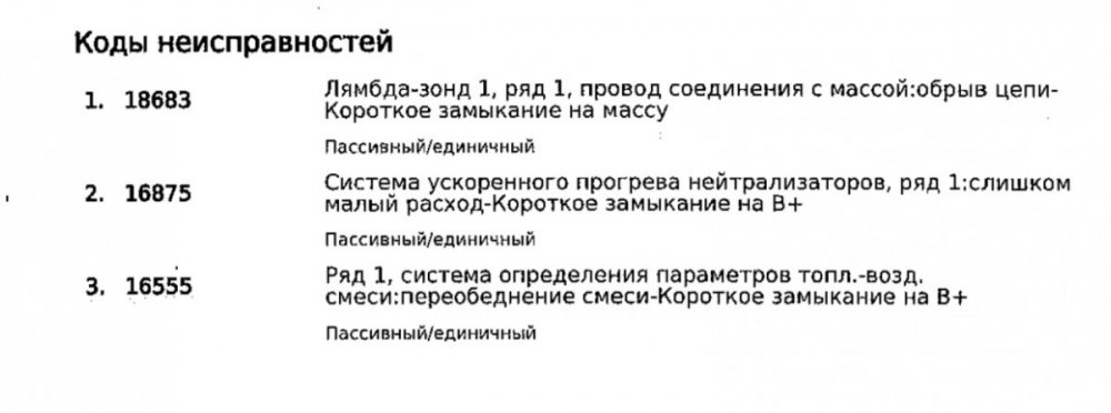 Безымянный.jpg