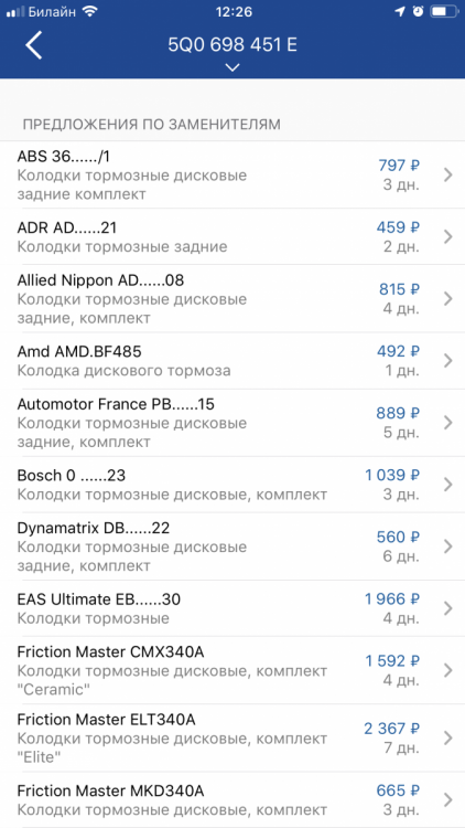 6D0B244F-48C7-44E9-9499-86FF3A98BF9A.thumb.png.652f508b30ba7dadfa3ef91aee578e3d.png