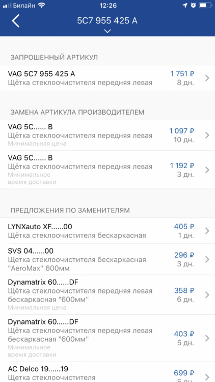 6DA08B37-9273-451A-AABF-42468A85CFF8.thumb.png.36af22f4cf62da62f012b5379547770f.png