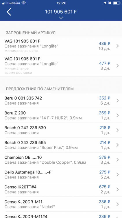 AC0ED4E3-9912-408B-B9FE-E1307DC811D9.thumb.png.f784578315bd31fcc32104f7e1496364.png
