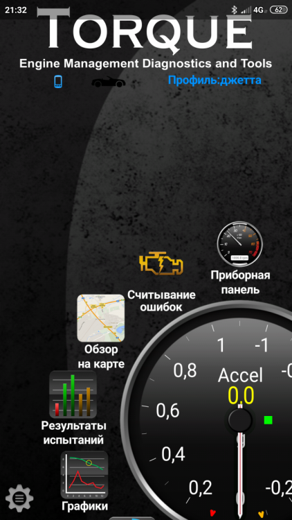 Screenshot_2019-08-05-21-32-45-610_org.prowl.torque.thumb.png.a268c208cc002d2058072a445558cfc8.png