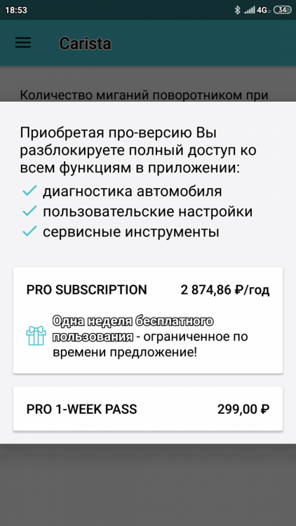 Screenshot_2019-08-06-18-53-54-407_com.prizmos.carista.thumb.png.468a8959752fbebf2c1dc3e42c1f2ab1.png