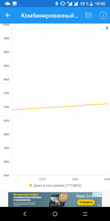 Screenshot_20190830-100015.png