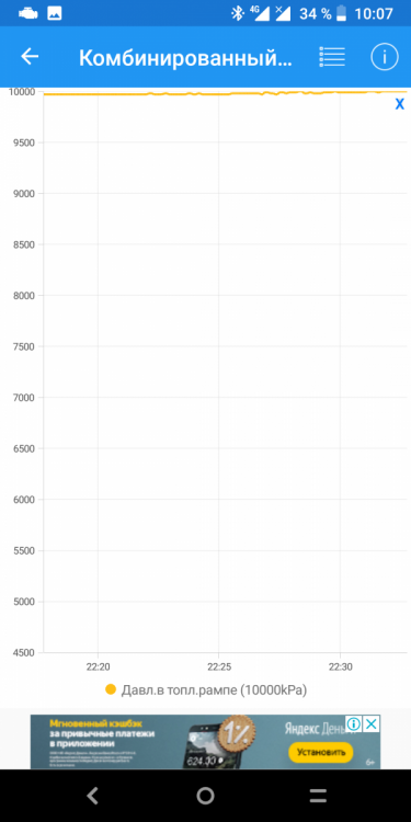 Screenshot_20190830-100722.png