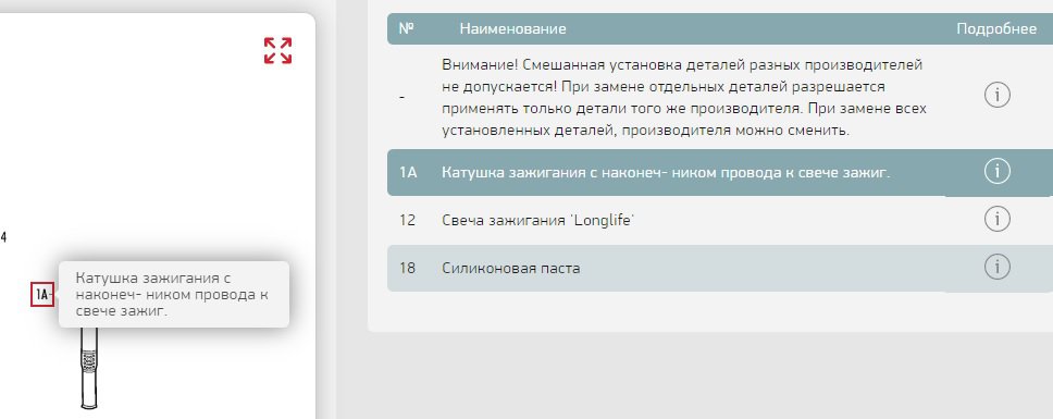 инфа по катушке.jpg