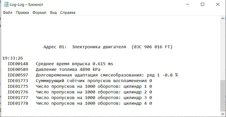 время впрыска.jpg