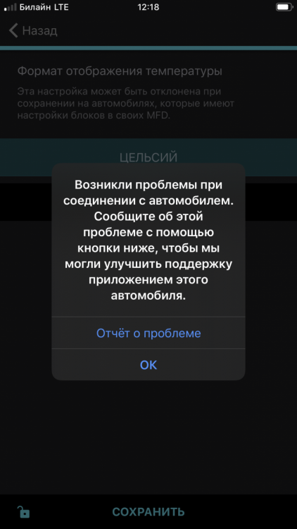 B88C5014-DD19-4C5F-9F3D-E1C3B5E9D9C5.thumb.png.b7447e46865ba3064810b32a371c999e.png